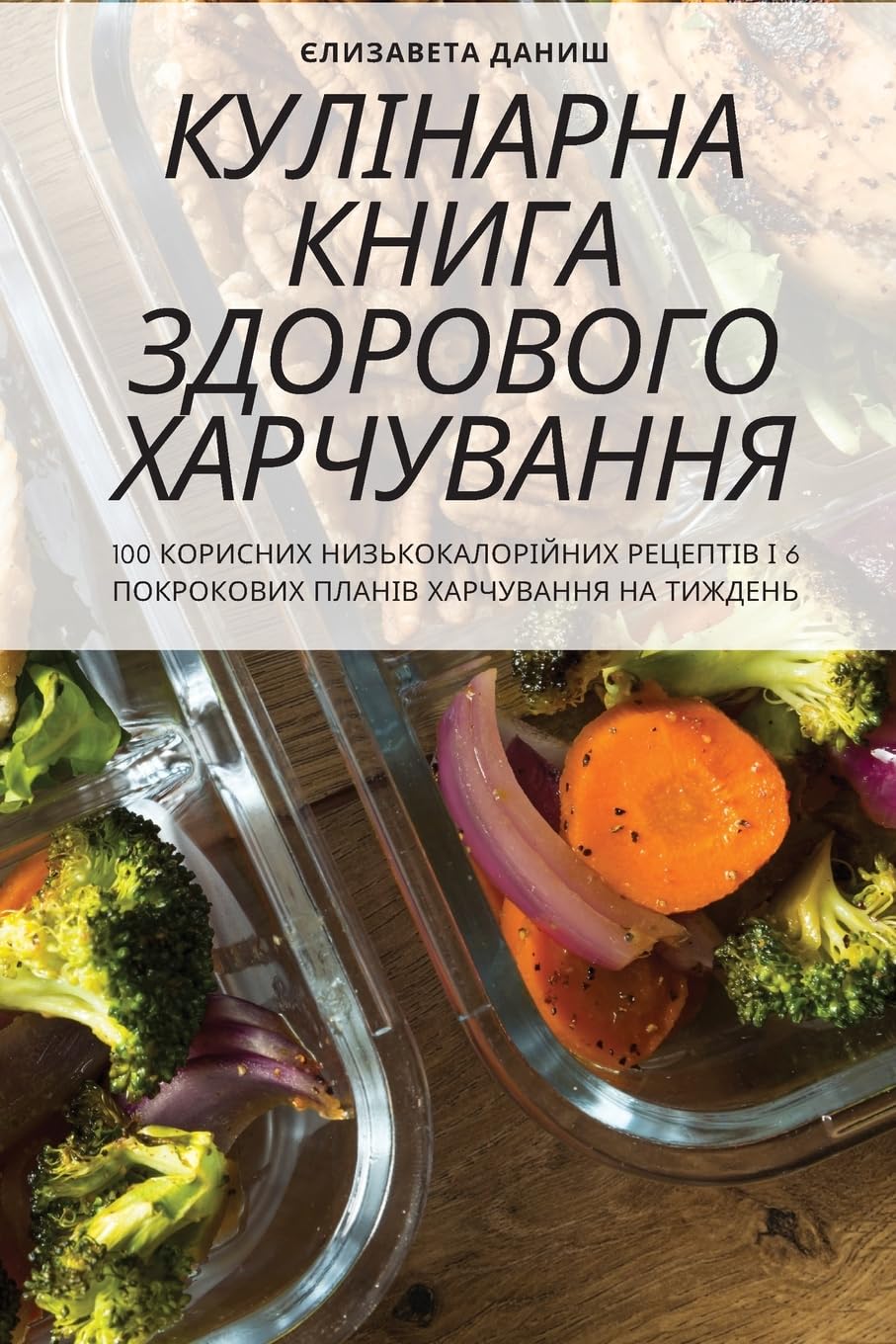 Cuisine : guide pratique pour les débutants, des recettes faciles pour réussir vos plats
